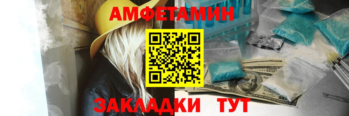 АМФ Розовый Лесосибирск