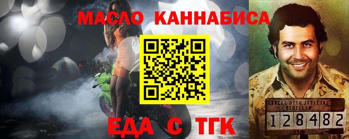 Canna-Cookies конопля Лесосибирск