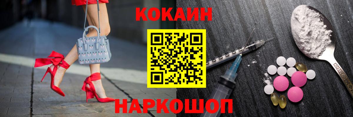 КЕТАМИН Лесосибирск
