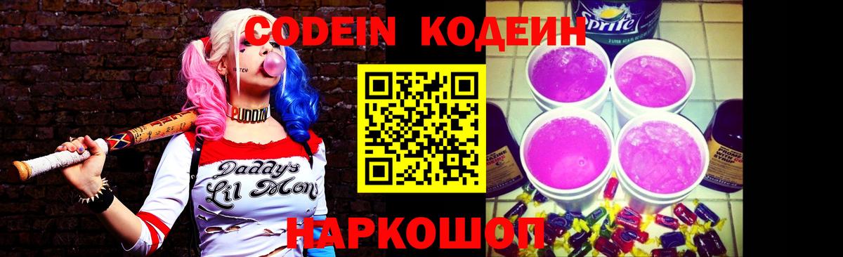 NBOMe  ГАШИШ  Cocaine  Меф   Лесосибирск  Марихуана  Экстази  Вход с VPN 