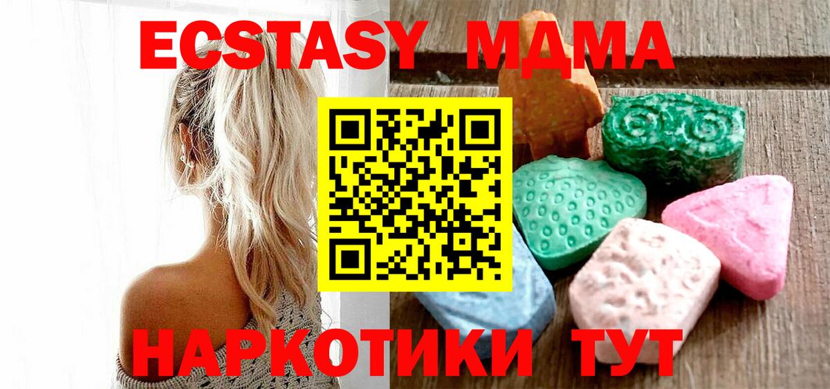 Лесосибирск  Экстази louis Vuitton  Экстази  Вход с VPN  Ecstasy бентли 