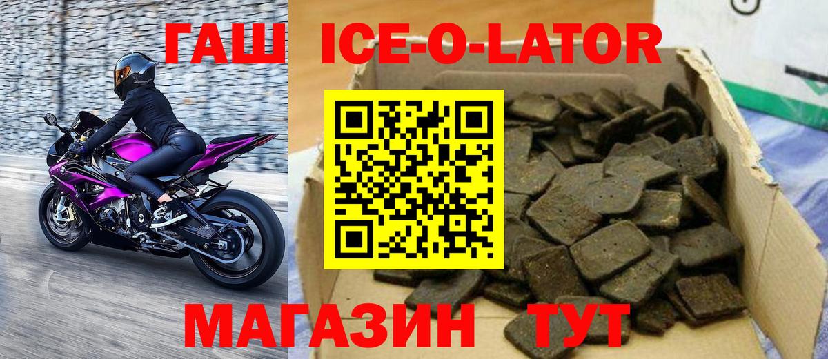 Гашиш  Вход с VPN  Лесосибирск  ГАШИШ hashish 