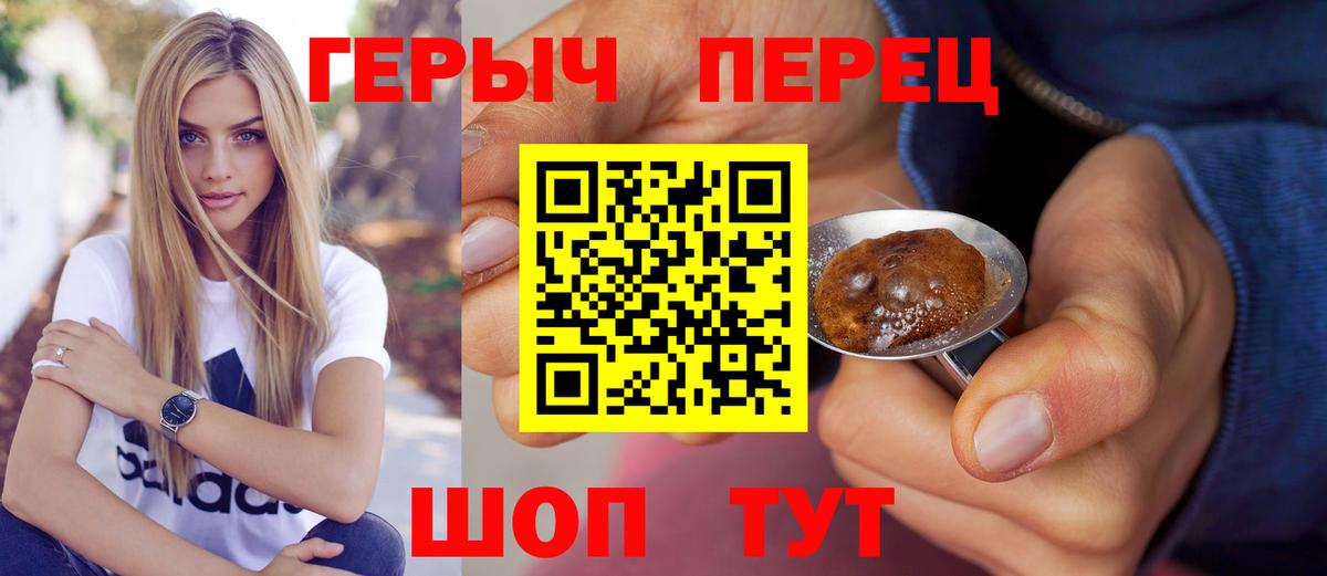 Лесосибирск  Героин  Вход с VPN  Героин афганец 