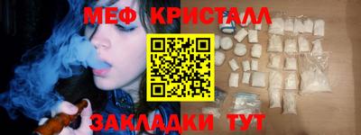 метамфетамин Изобильный