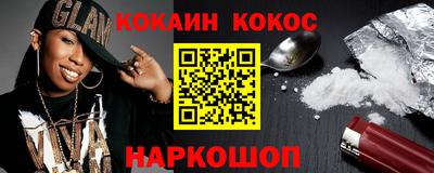 метамфетамин Изобильный