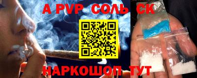 метамфетамин Изобильный