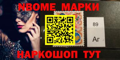 метамфетамин Изобильный