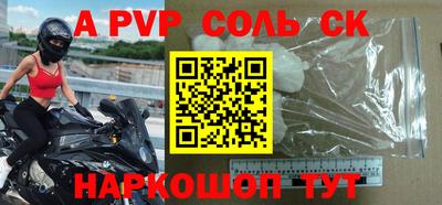 бошки Ирбит