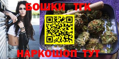 бошки Ирбит