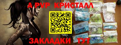 метамфетамин Изобильный