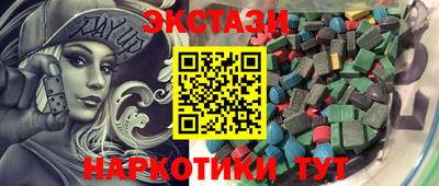 метамфетамин Изобильный