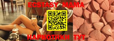 бошки Ирбит