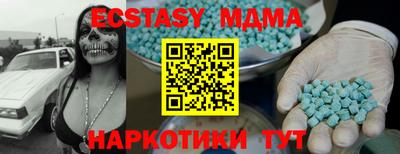 дмт Ипатово