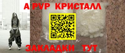бошки Ирбит