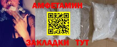 дмт Ипатово