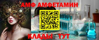 метамфетамин Изобильный