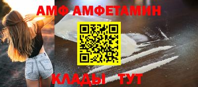 метамфетамин Изобильный