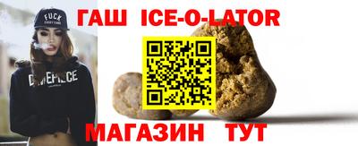 дмт Ипатово