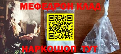 бошки Ирбит
