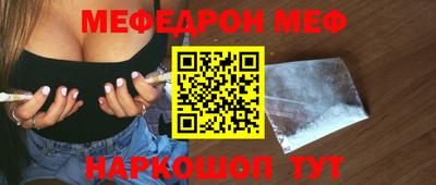 дмт Ипатово