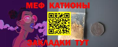 метамфетамин Изобильный