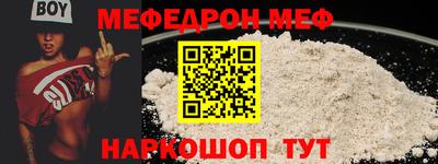 бошки Ирбит