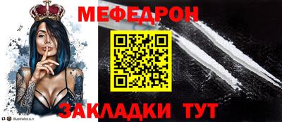 дмт Ипатово