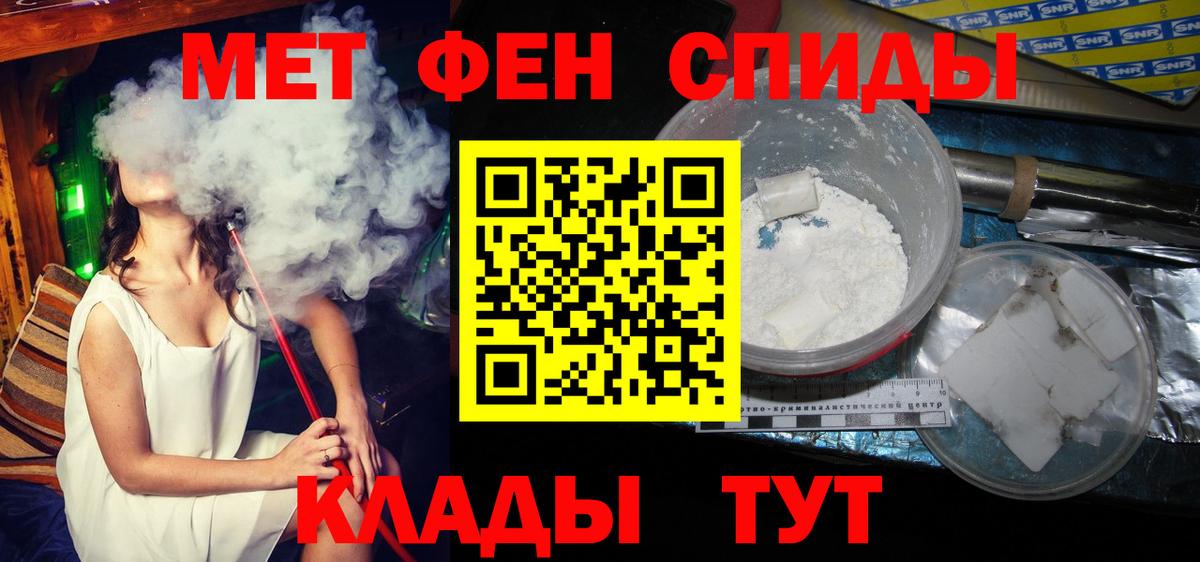 Первитин витя  Вход с VPN  Лесосибирск 