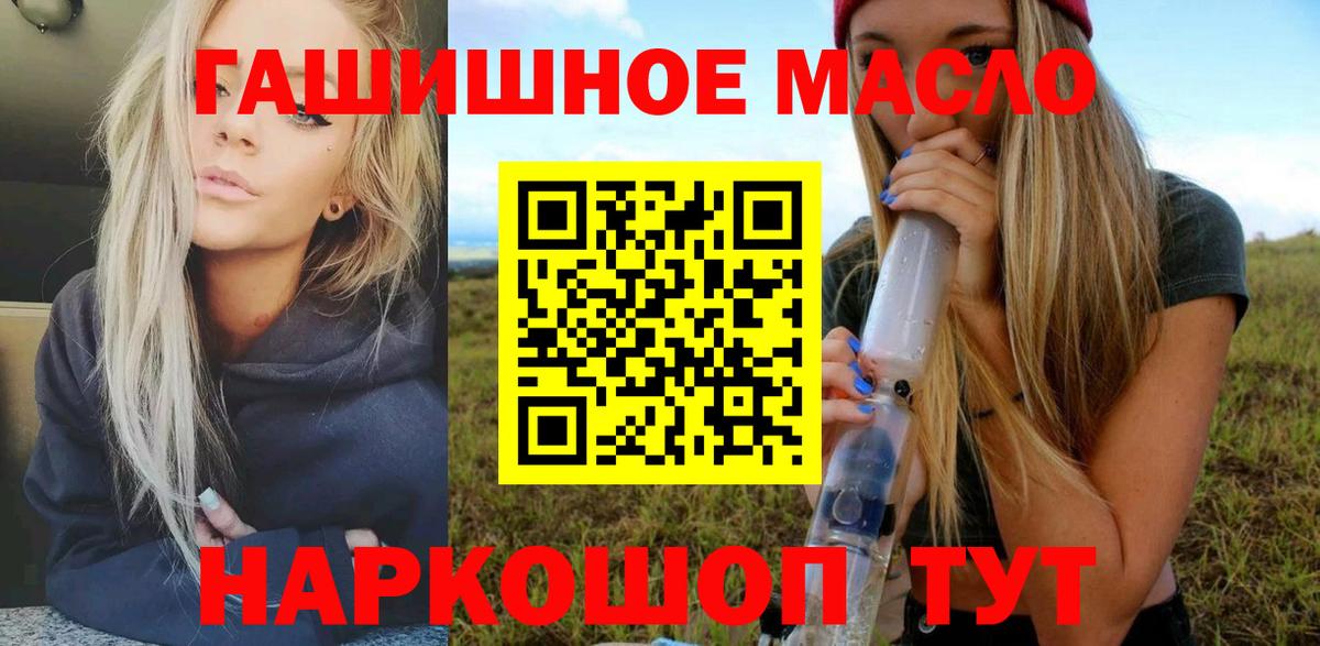 ТГК вейп Лесосибирск