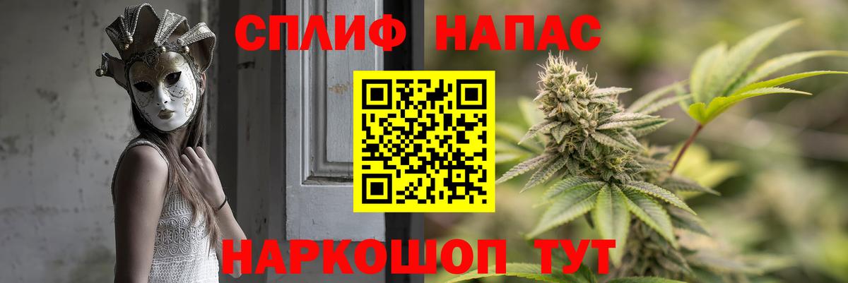 Лесосибирск  Шишки марихуана план  Канабис MAZAR  Вход с VPN  Бошки марихуана White Widow 
