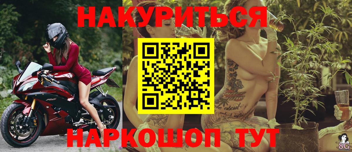 Конопля OG Kush Лесосибирск